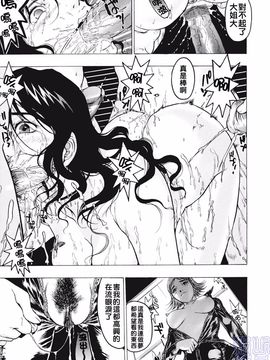 [ビューティ・ヘア] 女王様はM奴隷_111