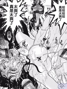 [ビューティ・ヘア] 女王様はM奴隷_112