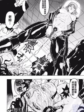 [ビューティ・ヘア] 女王様はM奴隷_114