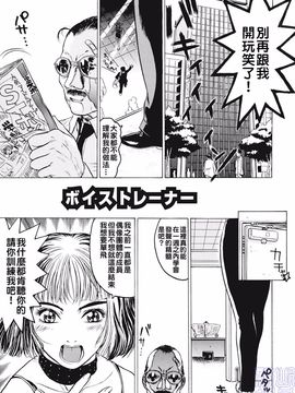 [ビューティ・ヘア] 女王様はM奴隷_115