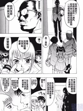 [ビューティ・ヘア] 女王様はM奴隷_129
