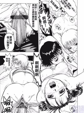 [ビューティ・ヘア] 女王様はM奴隷_135