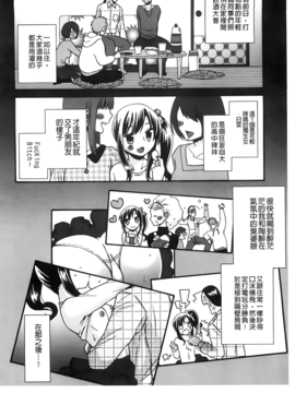 [ドバト] じゅうよん。_005