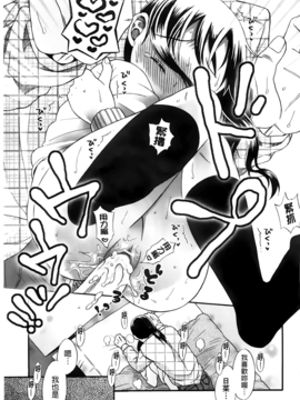 [ドバト] じゅうよん。_026