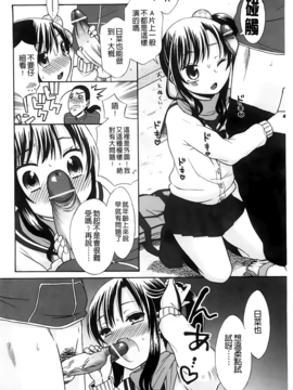[ドバト] じゅうよん。_037