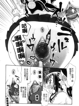 [ドバト] じゅうよん。_045