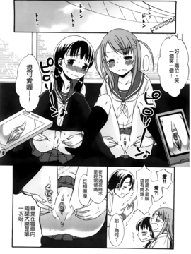 [ドバト] じゅうよん。_077