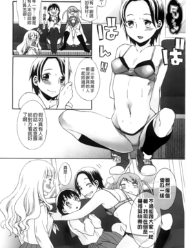 [ドバト] じゅうよん。_079