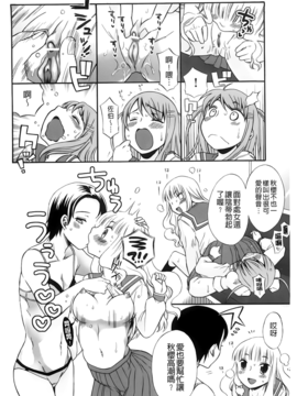 [ドバト] じゅうよん。_083