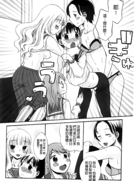 [ドバト] じゅうよん。_093