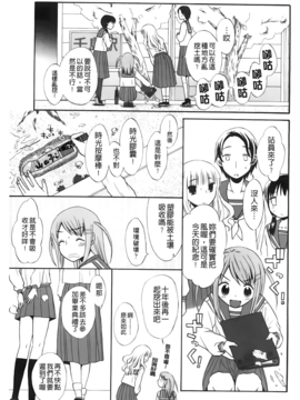 [ドバト] じゅうよん。_098