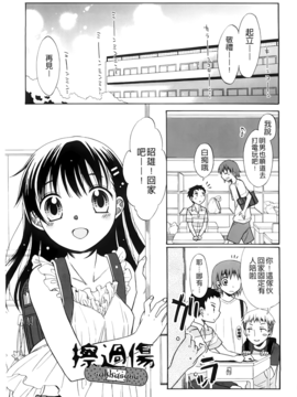 [ドバト] じゅうよん。_120