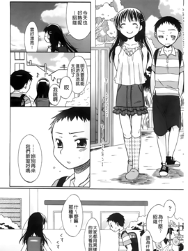 [ドバト] じゅうよん。_121