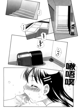 [ドバト] じゅうよん。_123