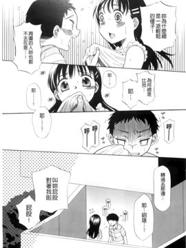 [ドバト] じゅうよん。_128