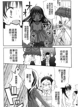 [ドバト] じゅうよん。_133