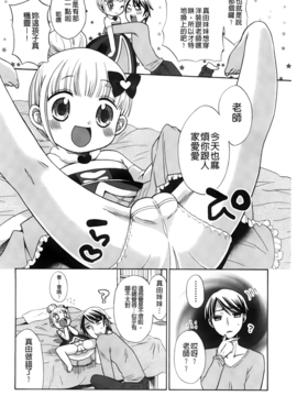 [ドバト] じゅうよん。_145