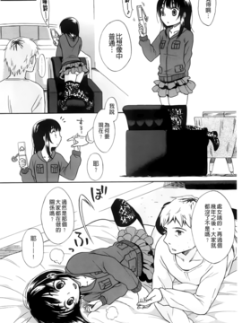 [ドバト] じゅうよん。_171