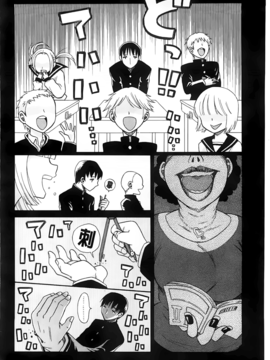 [ドバト] じゅうよん。_185