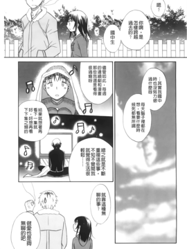 [ドバト] じゅうよん。_192