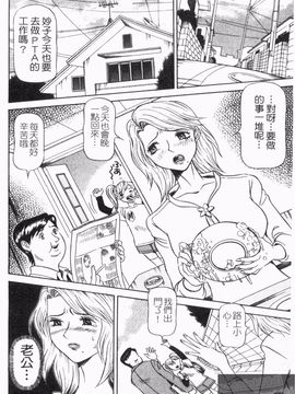 [サガノヘルマー] 同窓れいど_052