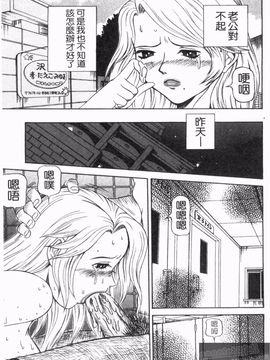 [サガノヘルマー] 同窓れいど_053