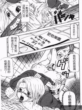 [サガノヘルマー] 同窓れいど_057