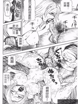 [サガノヘルマー] 同窓れいど_060
