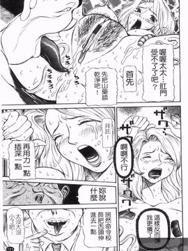 [サガノヘルマー] 同窓れいど_123