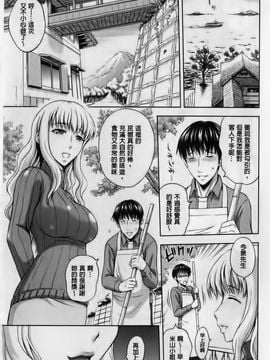 [まひるの影郎] 淫縛の若妻_006