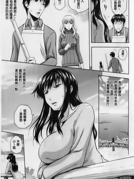 [まひるの影郎] 淫縛の若妻_008