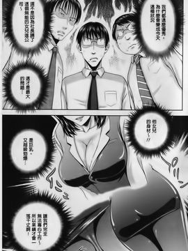 [まひるの影郎] 淫縛の若妻_142