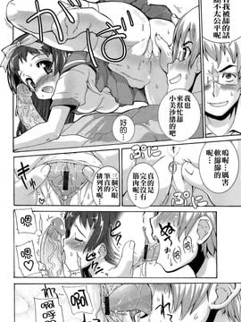 [おりもとみまな] みさお MY LOVE_022