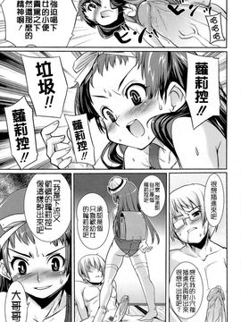 [おりもとみまな] みさお MY LOVE_063