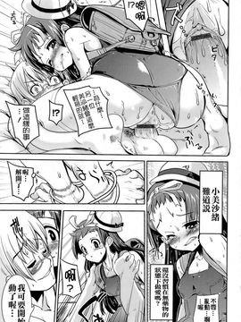[おりもとみまな] みさお MY LOVE_065