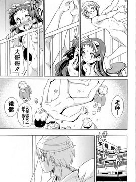 [おりもとみまな] みさお MY LOVE_079