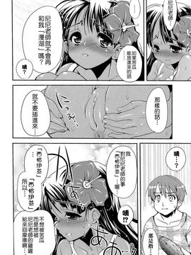 [おりもとみまな] みさお MY LOVE_128