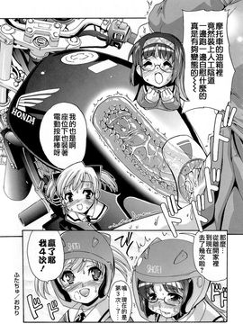 [おりもとみまな] みさお MY LOVE_158