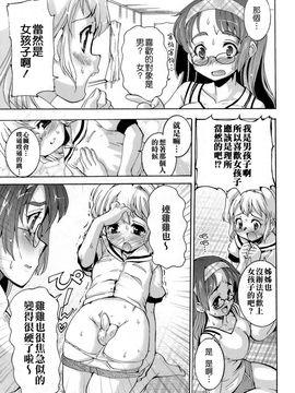 [おりもとみまな] みさお MY LOVE_197