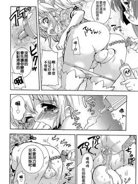 [おりもとみまな] みさお MY LOVE_200