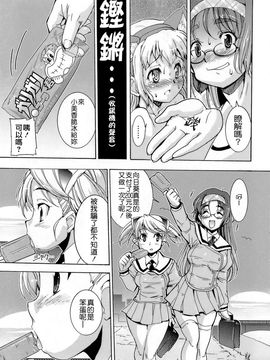 [おりもとみまな] みさお MY LOVE_205