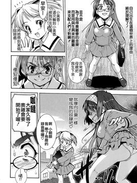 [おりもとみまな] みさお MY LOVE_216