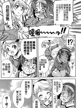 [おりもとみまな] みさお MY LOVE_217