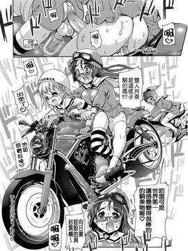 [おりもとみまな] みさお MY LOVE_218