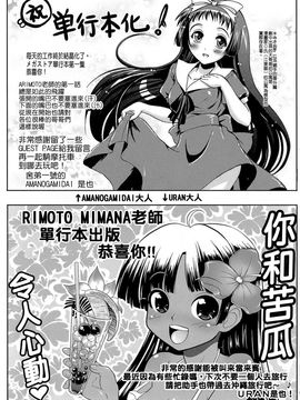 [おりもとみまな] みさお MY LOVE_229