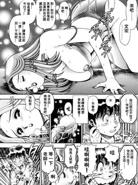 [ちゃたろー] ビキニの玲奈先生_124
