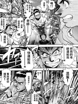 [ちゃたろー] ビキニの玲奈先生_163