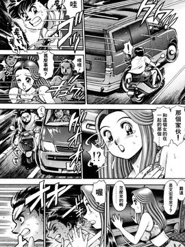[ちゃたろー] ビキニの玲奈先生_164
