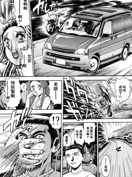 [ちゃたろー] ビキニの玲奈先生_166