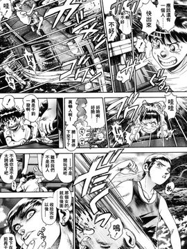 [ちゃたろー] ビキニの玲奈先生_171